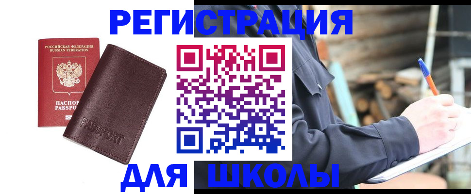 найти адрес прописки в Красноуральске