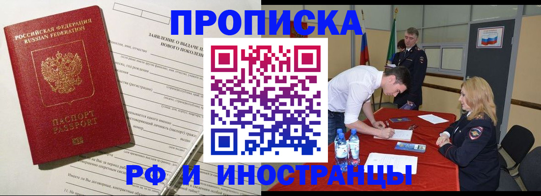 временная регистрация госуслуги в Красноуральске
