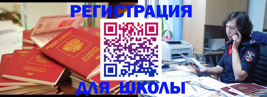 прописка регистрация в Красноуральске