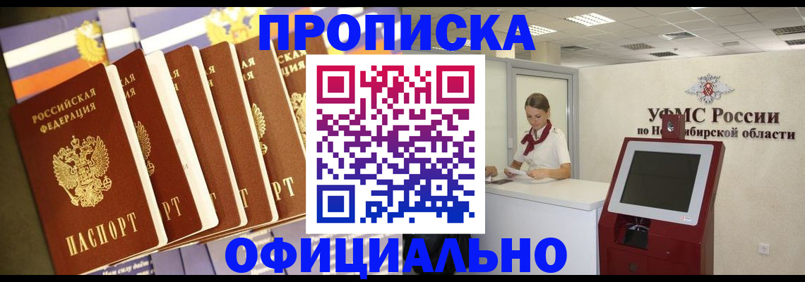 временная регистрация госуслуги в Красноуральске