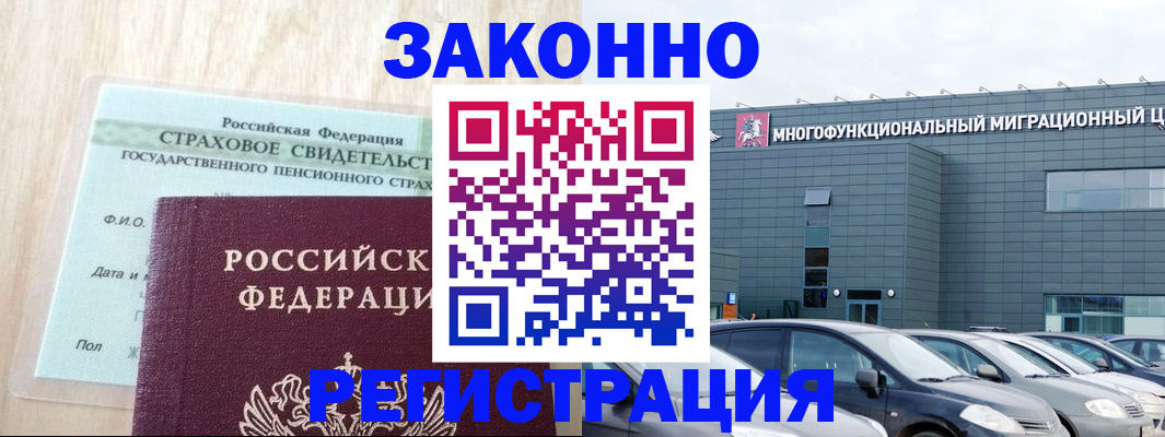 где прописаться в Красноуральске