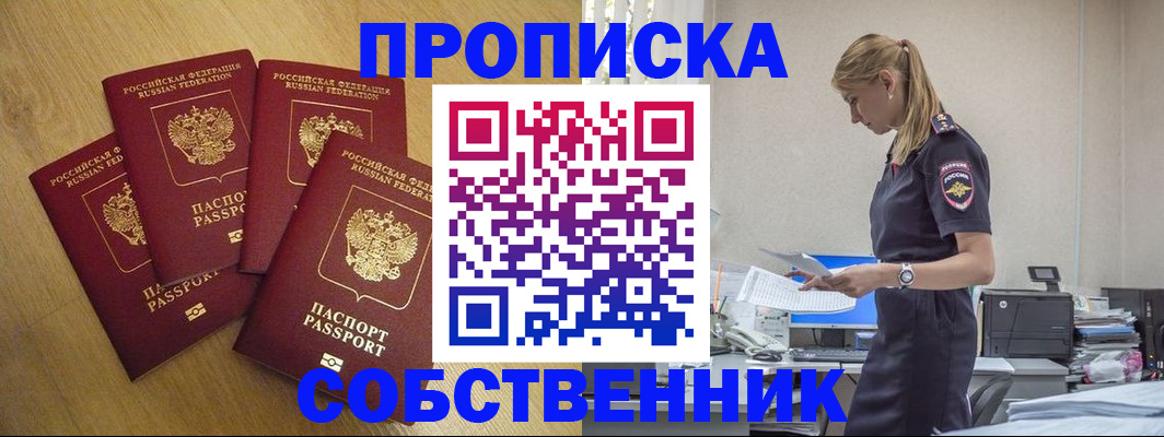 миграционный учет в Красноуральске